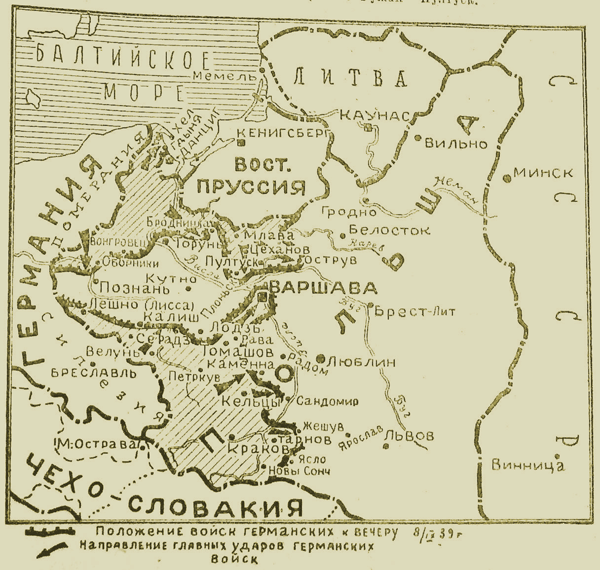Карта военных действий между Германией и Польшей в "Правде" от 10.09.39