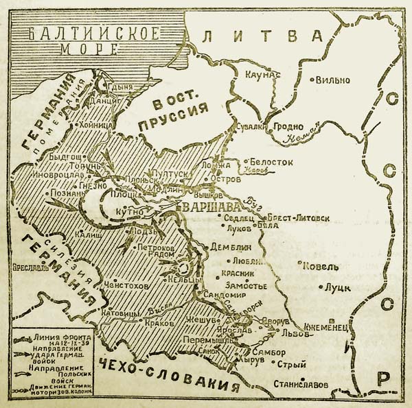 Военная карта из номера правды от 14.09.1939